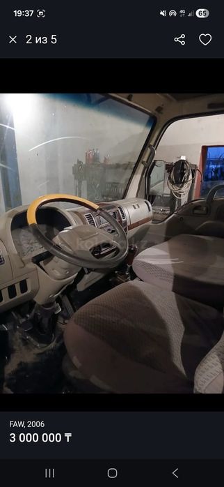 Грузовые автомобили