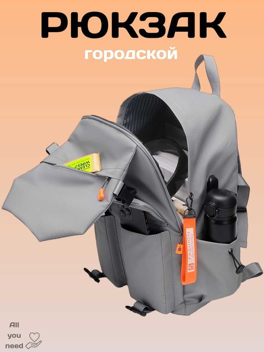 Рюкзак городской, для ноутбука