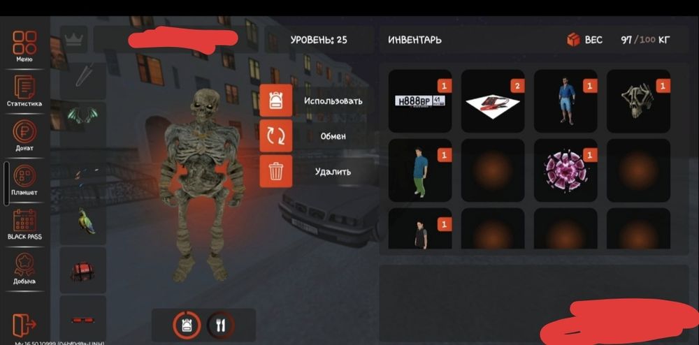 Продам акк блек раша