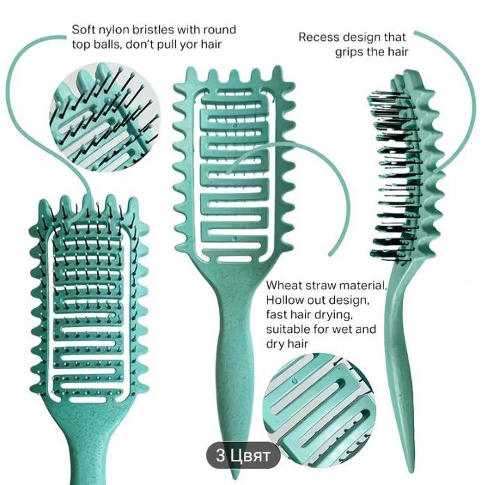 Четка за къдрици