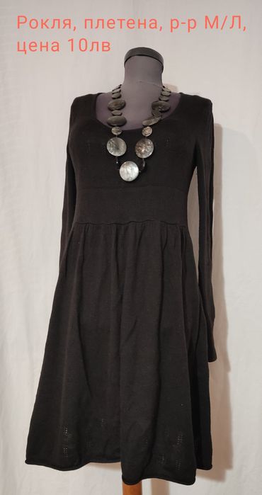 Рокля, рокли различни размери