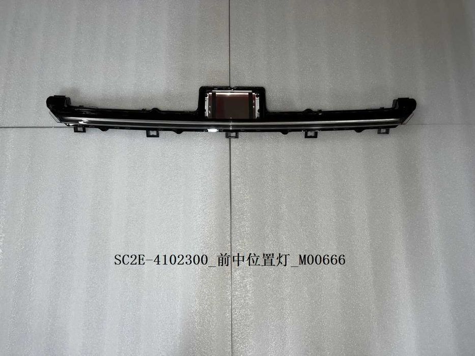 BYD YUAN PLUS Центральный передний фонарь original В наличии