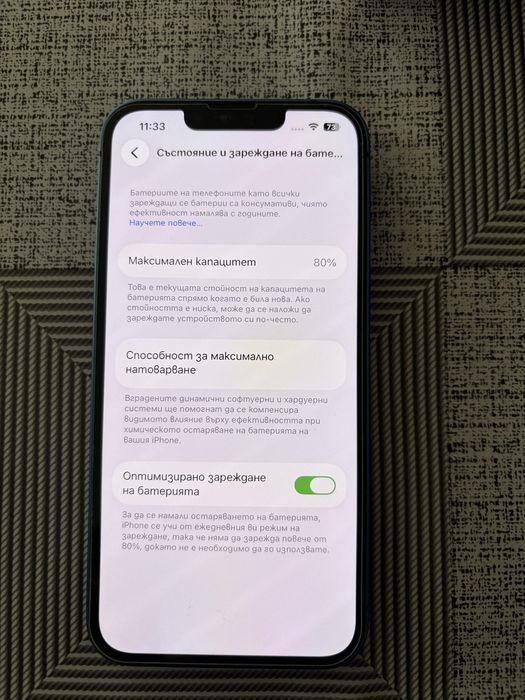 Продавам iPhone13