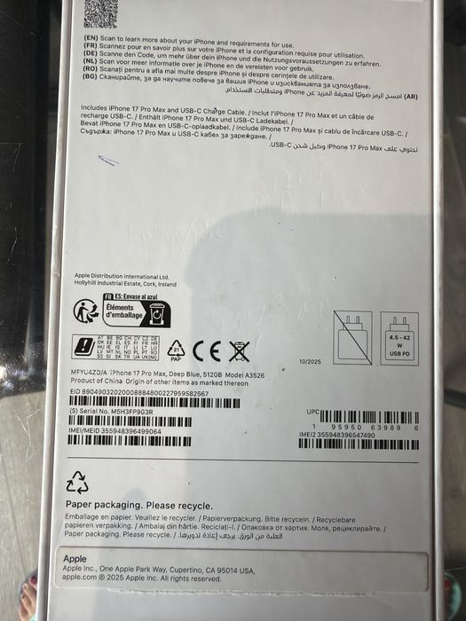 Iphone 17 pro max 512гб