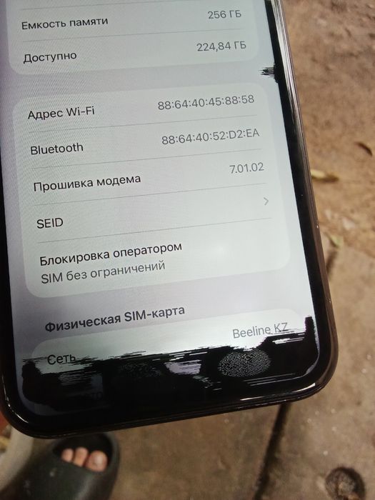 Продам или обмен айфон 11