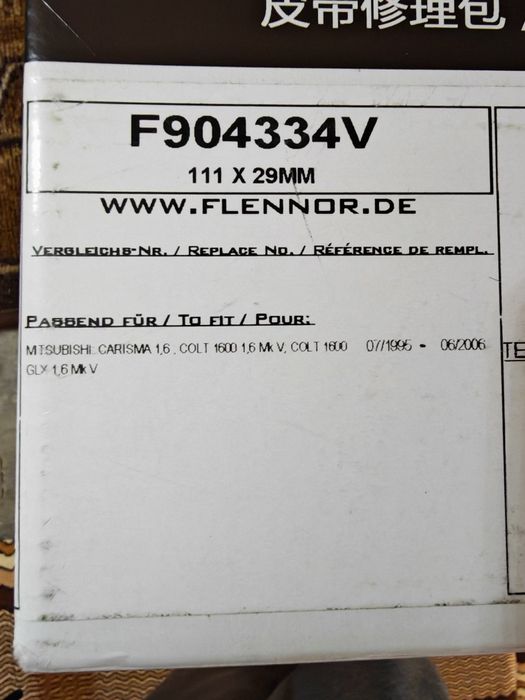 Ангренажен ремък+ ролка за mitsubishi  carisma 1.6