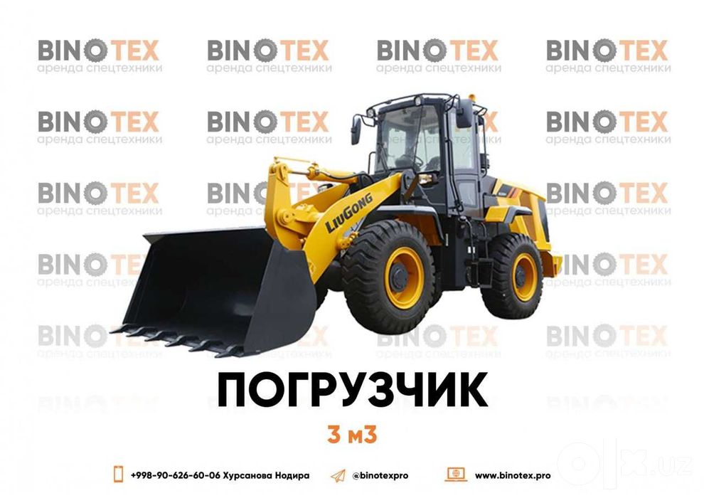 Arenda Ekskavator Аренда Экскаватора