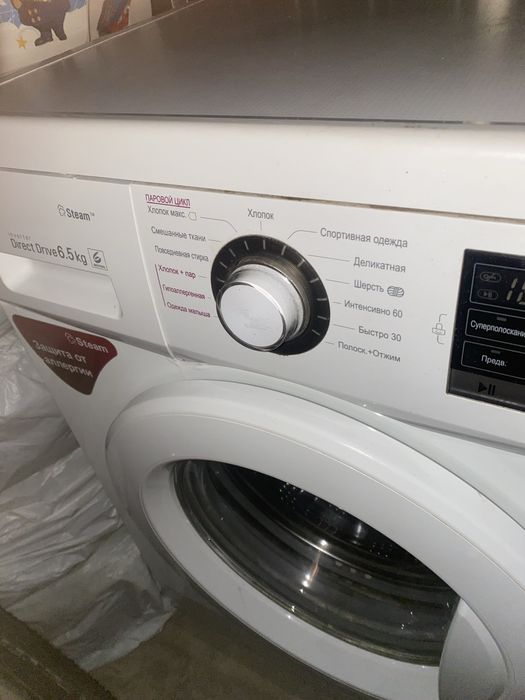 Продам стиральную машину