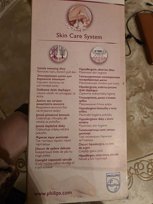 Продам эпилятор Philips