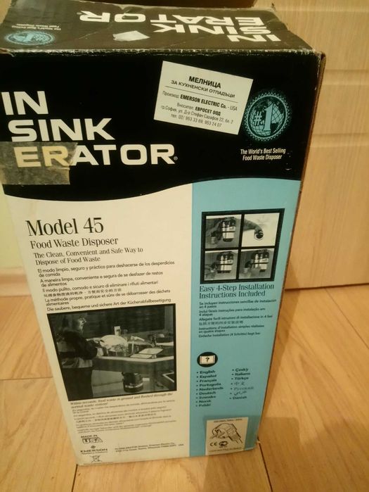 INSINKERATOR Model 45 мелницa за мивкa, диспозер
