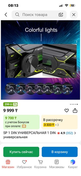 Продам автомагнитолу