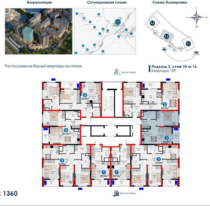 Yashnobodda 210 mln boshlang‘ich to‘lov — 2 xonali remontli uy  (KS)