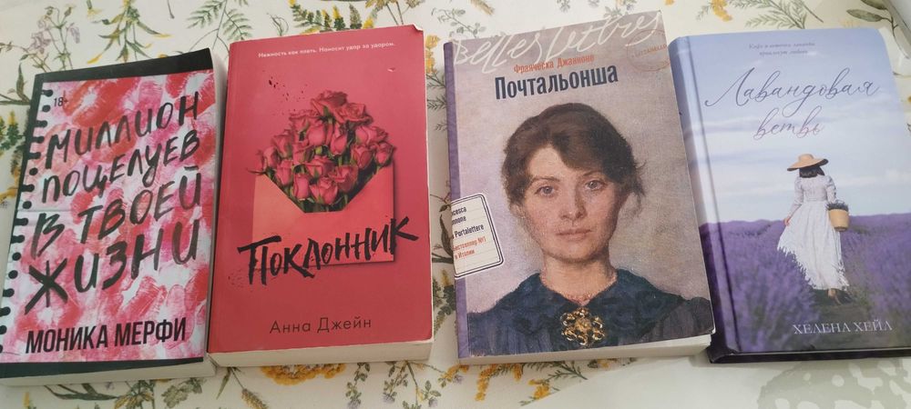 Продажа или обмен книг