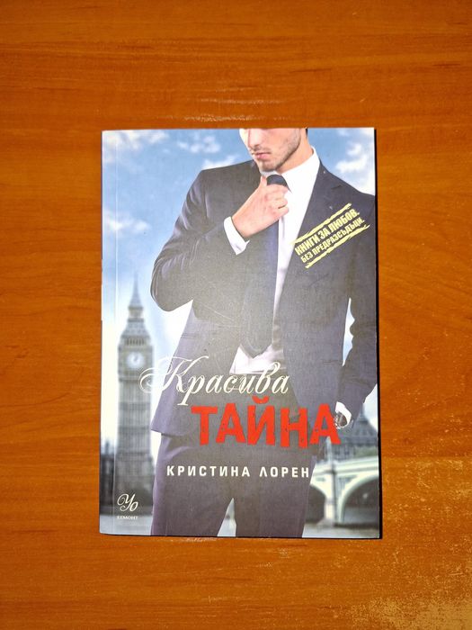 Книги на български за продажба