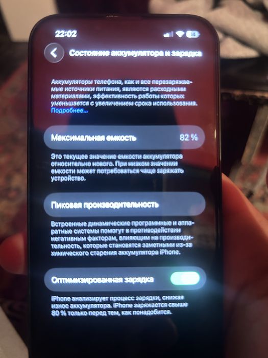 Айфон 13 продам срочно