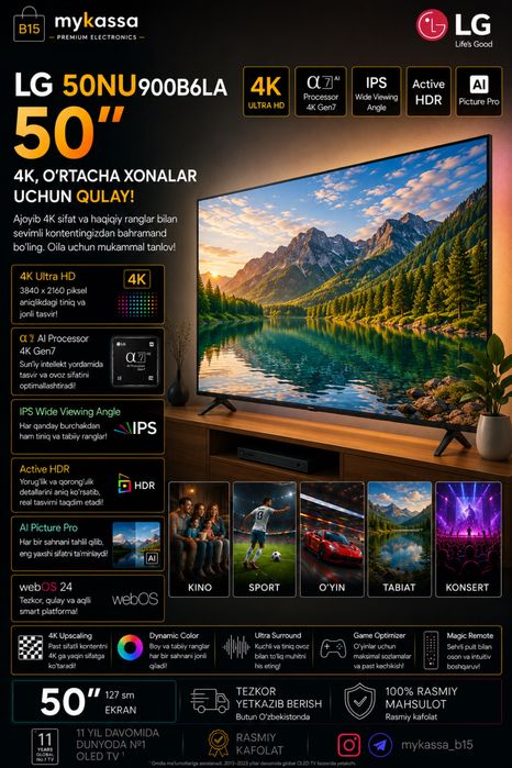 LG 50NU900B6LA — 50 dyuymli 4K • Dastavka • New