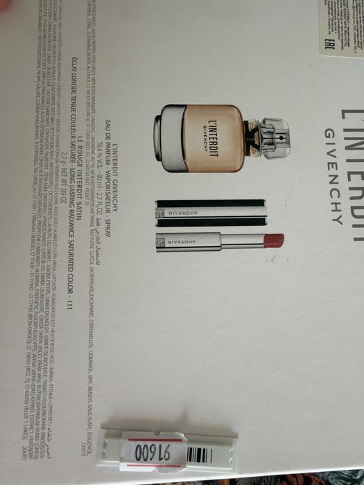 Оригинальный парфюм Givenchy l’Interdit, EdP, 80 ml.