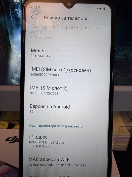 Xiaomi Redmi (A3)