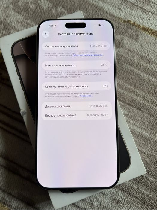 iPhone Айфон 16 Pro Max 256GB Dsert Titanium J/A Sim Karta