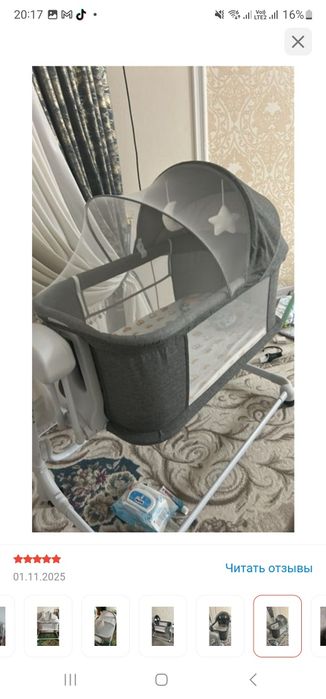 Манеж люлька кровать