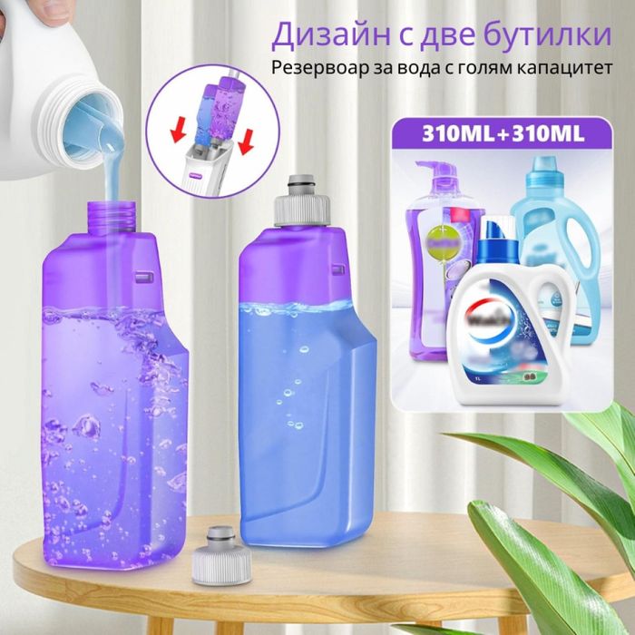 Спрей моп с двоен резервоар ENSPOWAY