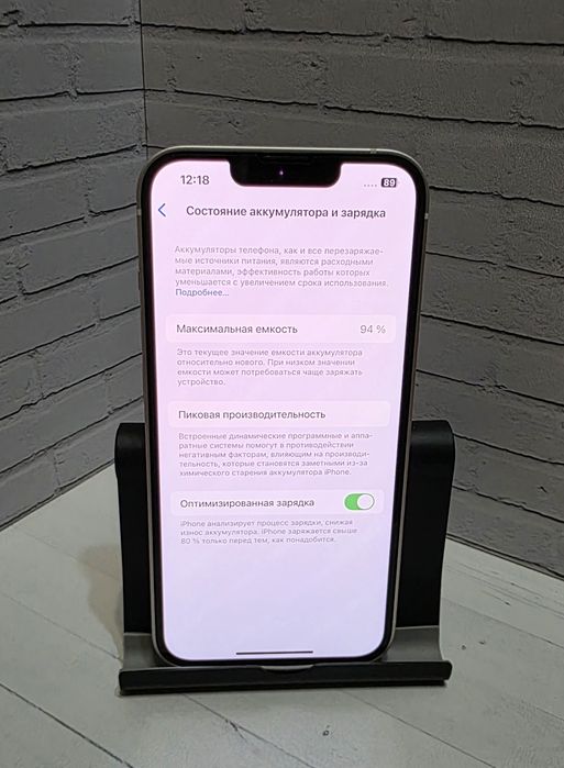 Iphone 13 128gb 94% akb