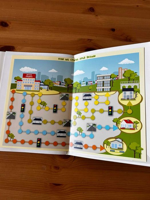 Комплект образователни настолни игри за 5-6 годищни деца