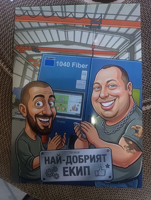 Уникални дигитални карикатури и фотоколажи по ваша снимка