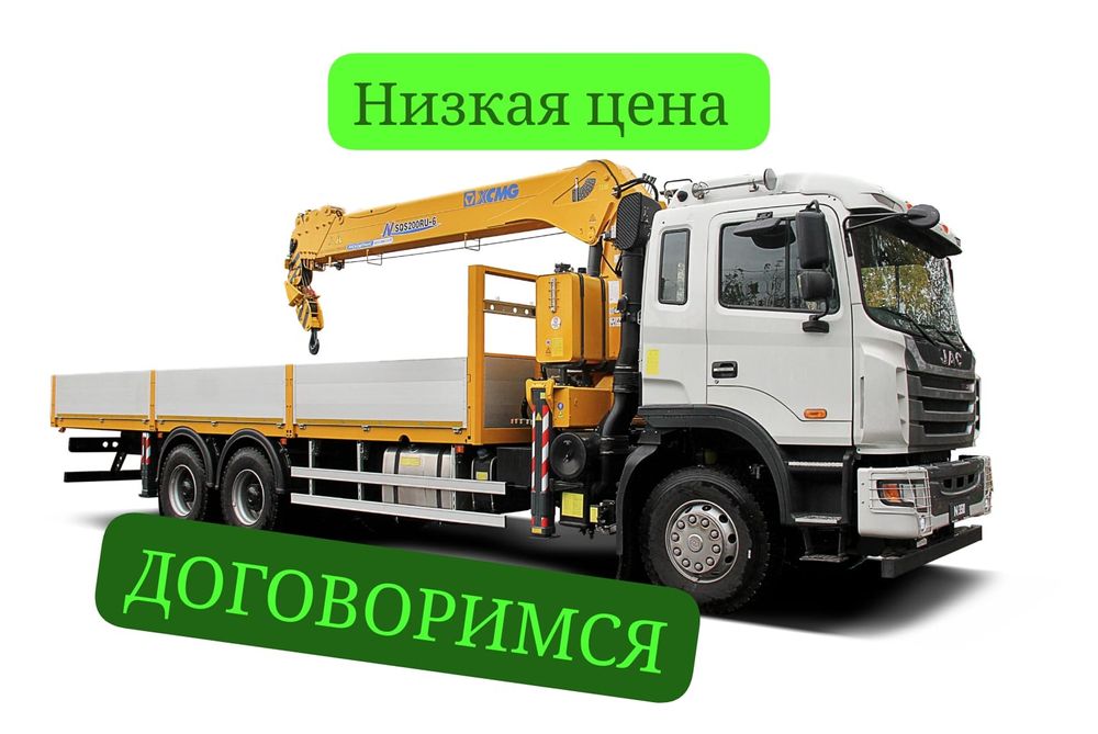 Манипулятор Астана