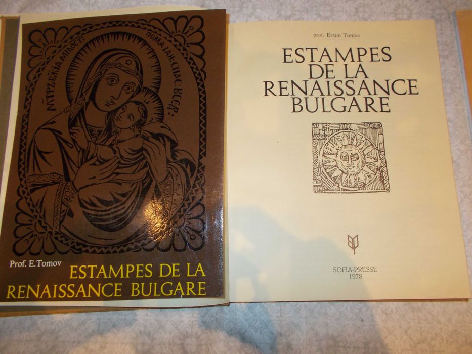 Лот изобразително изкуство