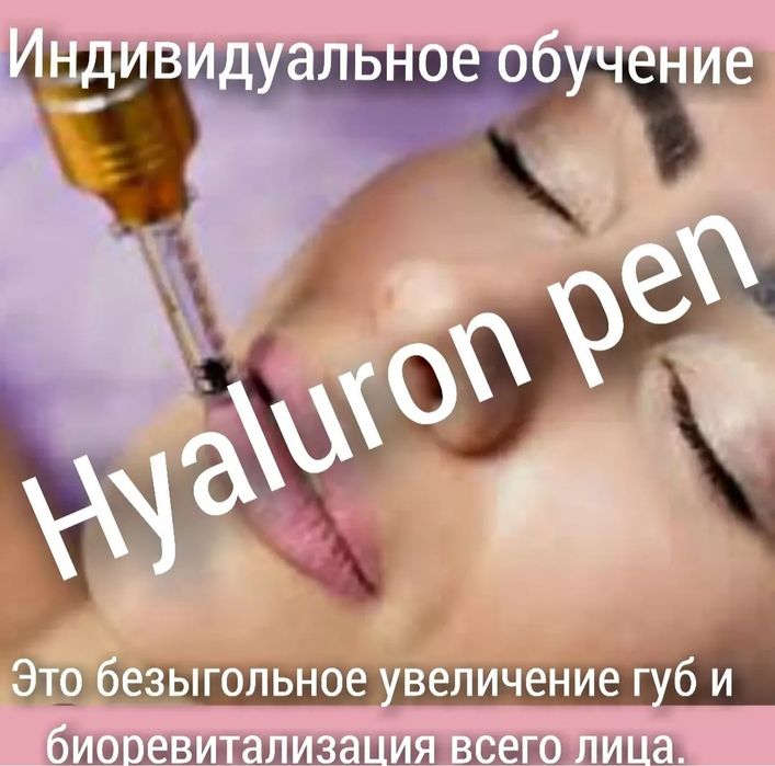 Акция ! Обучение перманентному макияжу всего 40000 тг , 3 зоны