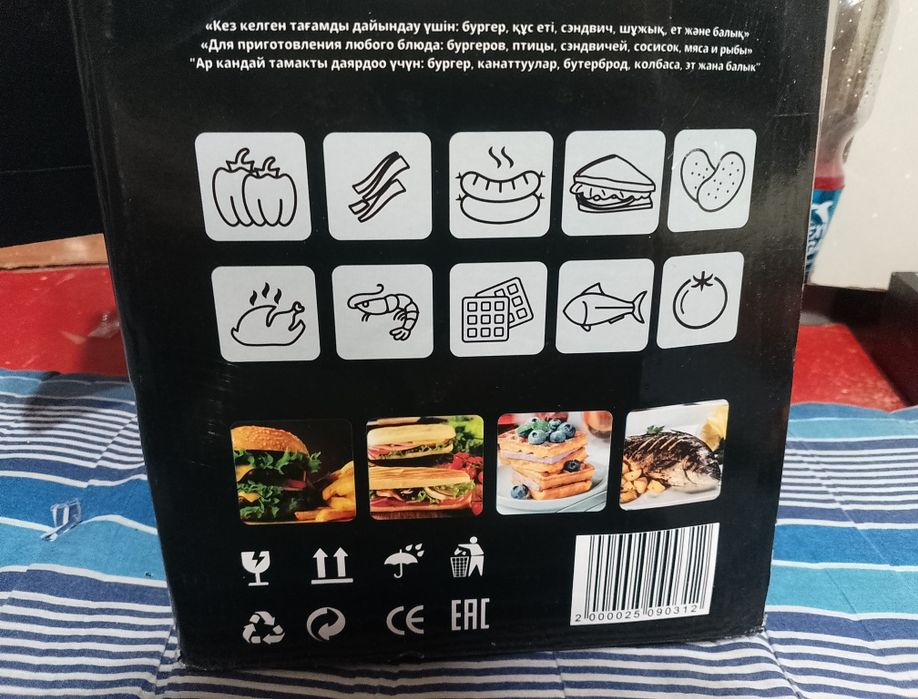 Продам для кухни