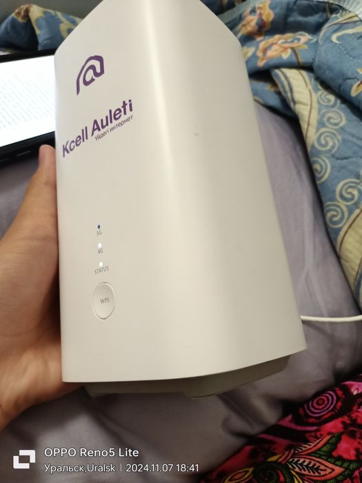 Вайфай семейный Kcell