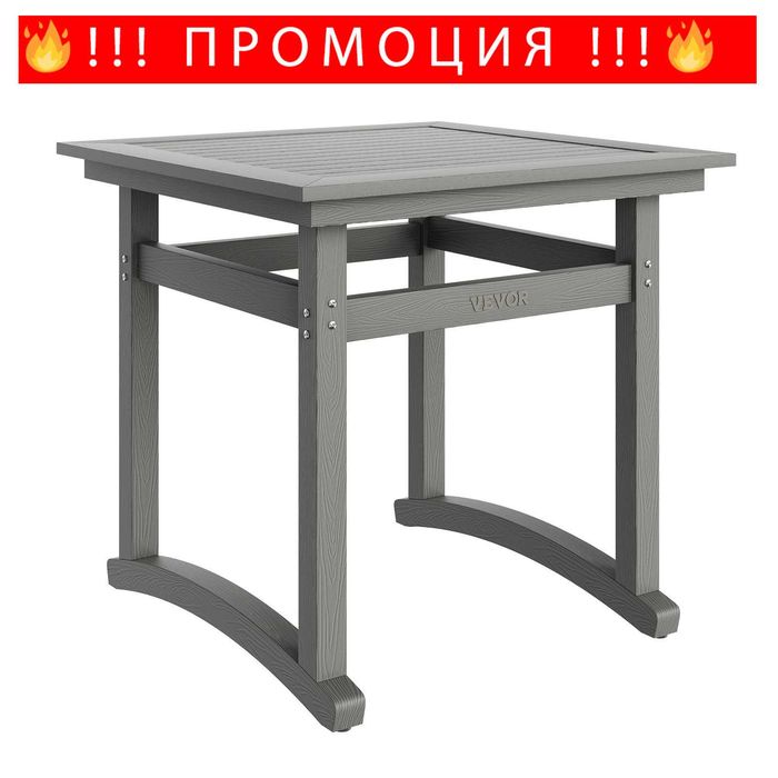 НЕМСКИ Трапезен Комплект От 5 Части Квадратна Маса И Столове+ЛЕД ФЕНЕР