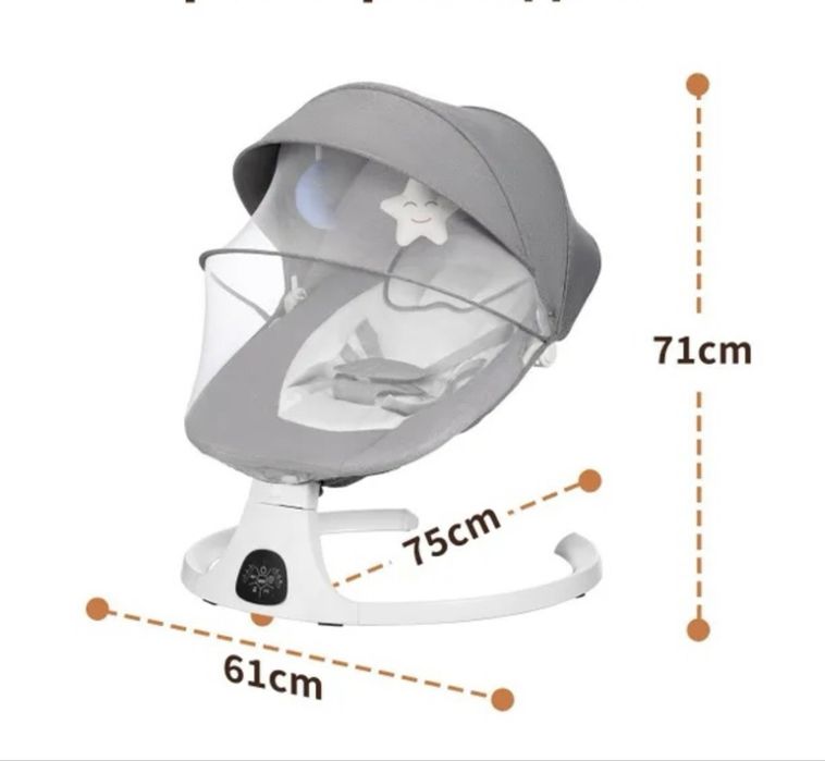 Шезлонг электронный