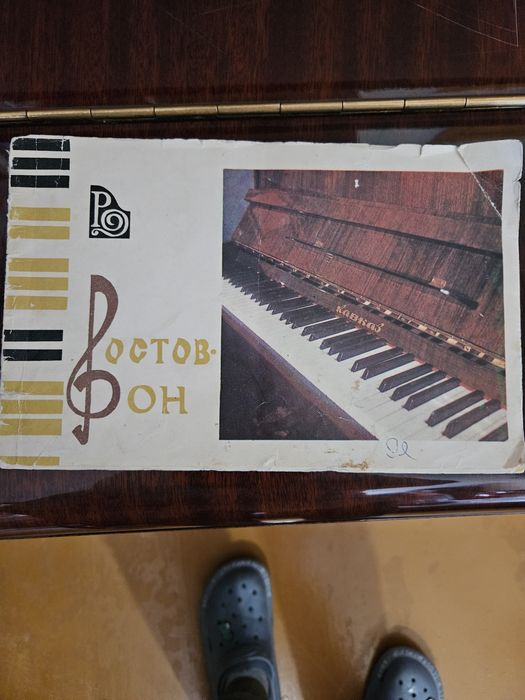 Продам пианино, за 20000 тенге.