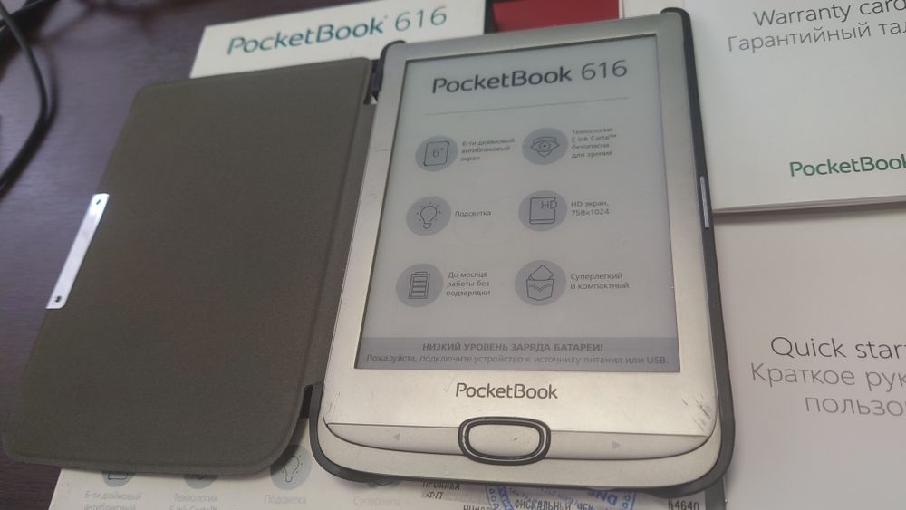 Электронная книга Pocketbook 616