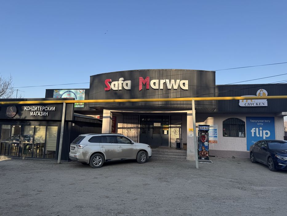 Сдам в аренду помещения под офис или кабинет