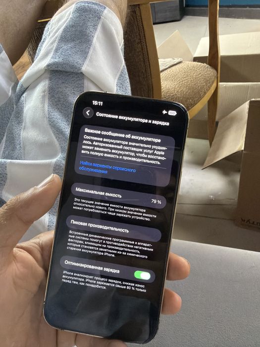 13 про макс 256gb 13 pro max