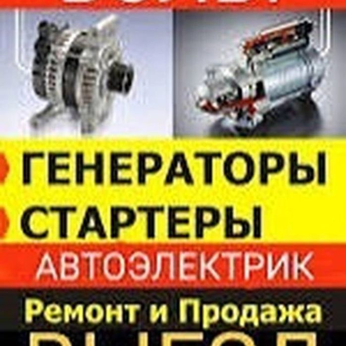 Avto elektrik moshina ochish zavat qbersh 24/7 aloqadamza