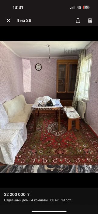 Срочно Продам дом