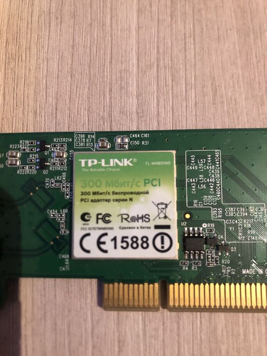 Tp-link 300mbs PCi