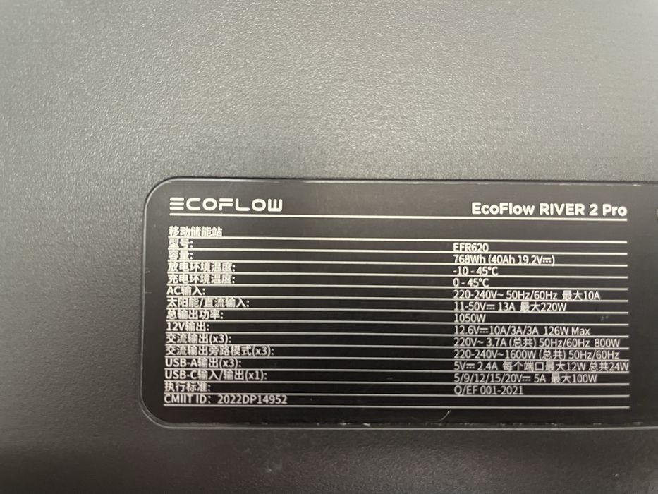 EcoFlow RIVER 2 Pro