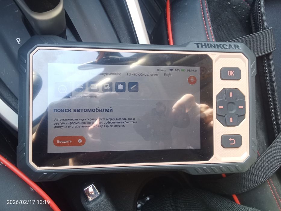 Продам Авто сканер