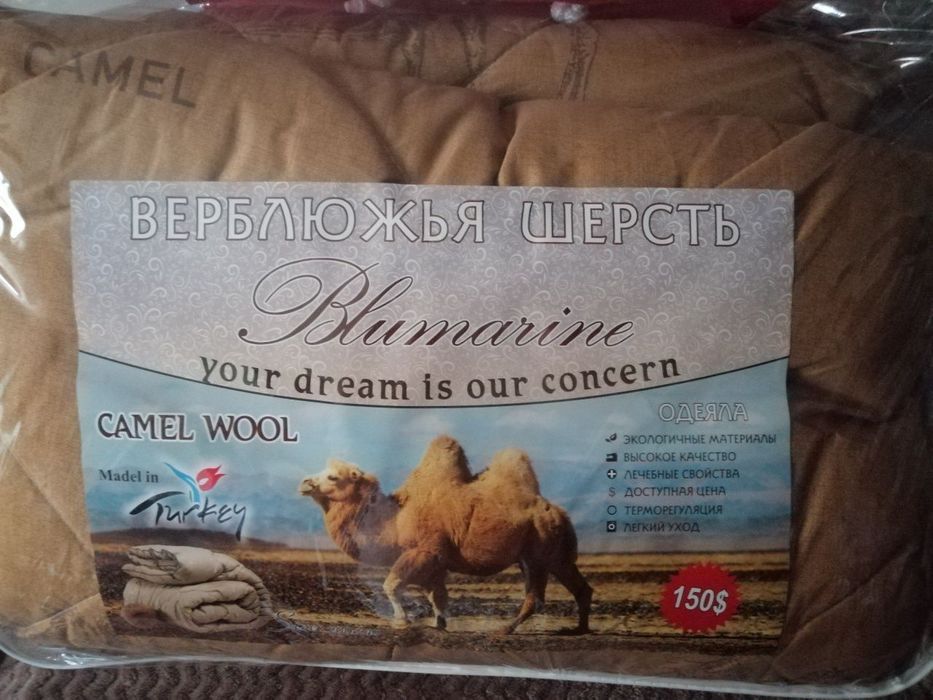 Продаются теплые двухспальные одеяла