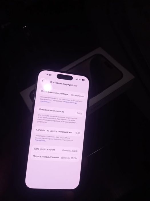 Iphone 15pro 128