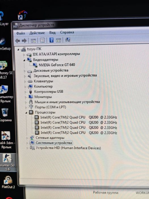 Компьютер ПК GT640 для работы