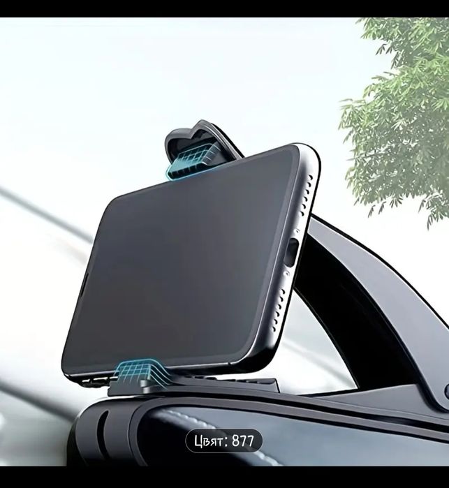 Държач за Мобилен Телефон за Автомобилно Табло
