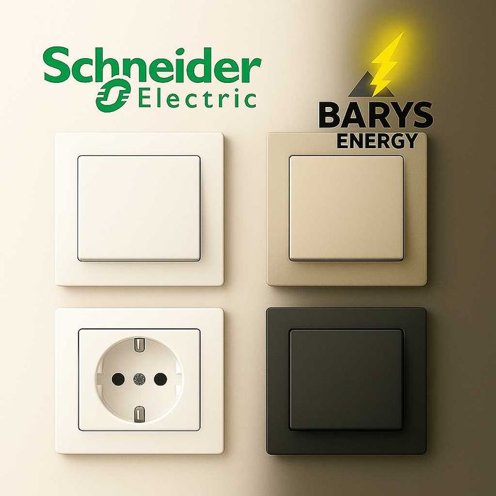 Розетки/Выключатели Schneider Electric, Legrand