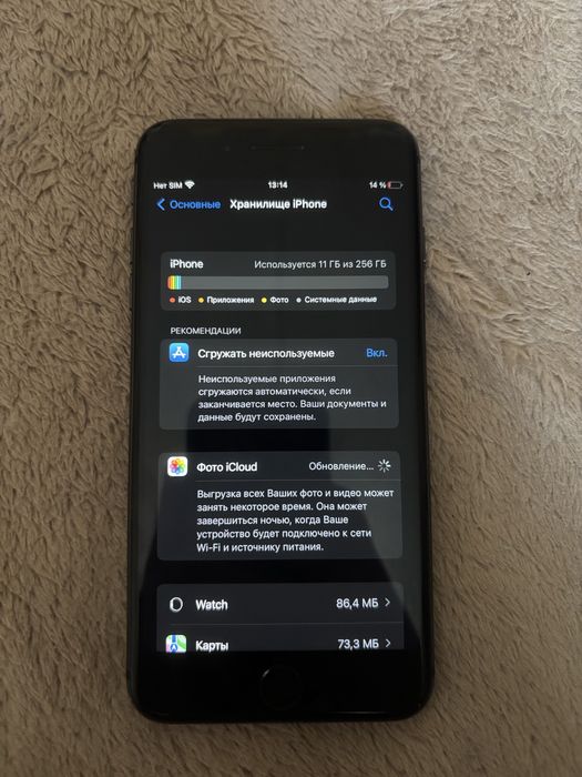 Срочно продам iPhone 8 Plus 256 ГБ или обмен на Apple Watch